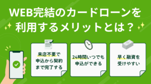 WEBJ[h[̊Tv