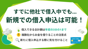 ���Ўؓ��̊T�v