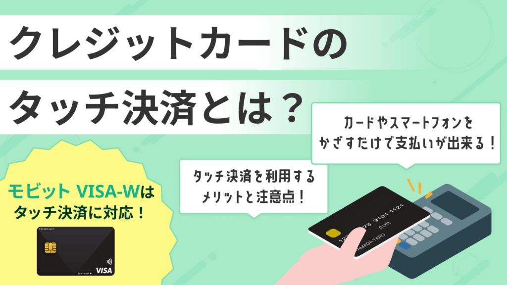 NWbgJ[h̃^b`ςƂ