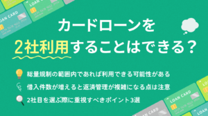 �J�[�h���[��2�Ж�