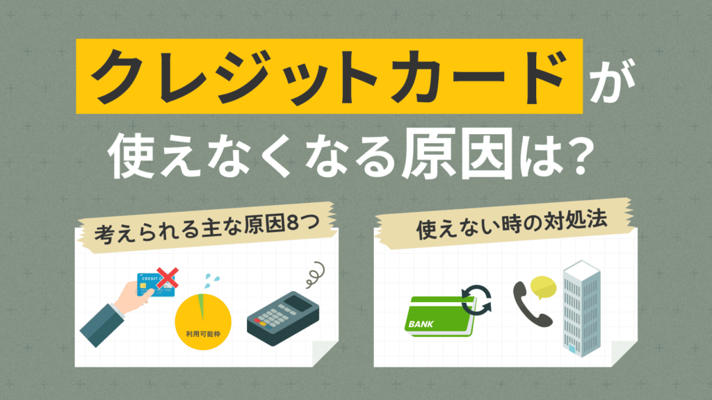 NWbgJ[hgȂȂ錴