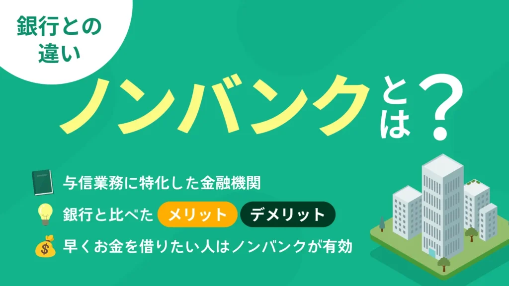 �m���o���N�Ƃ�