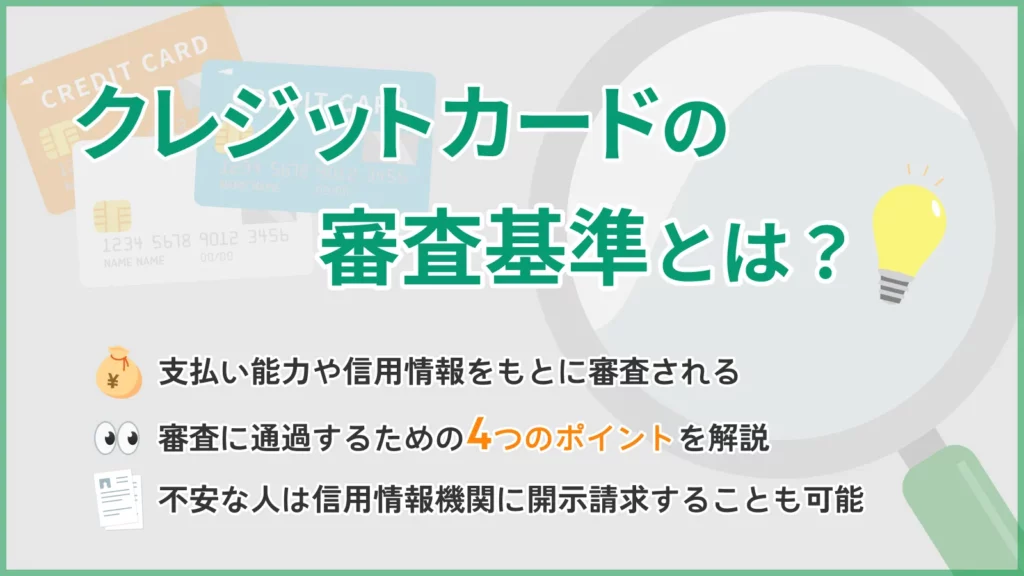NWbgJ[h̐R