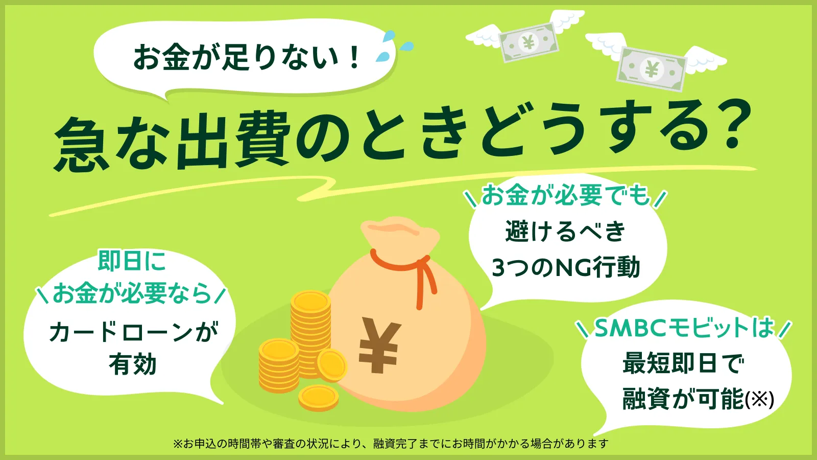 キャッシュフロー経営って? ドクターをお金の悩みから解放する