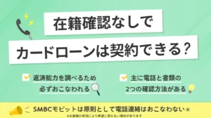 �ݐЊm�F�Ȃ��̃J�[�h���[��