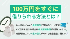 100���~�������Ɏ؂����@