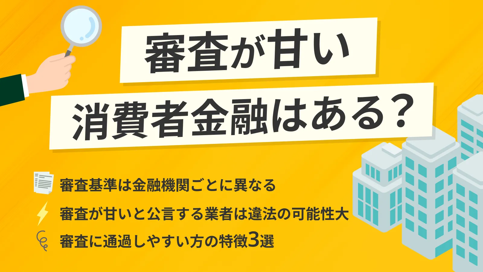 �R�����Â�����ҋ��Z�͂���H�ʉ߂��₷�����̓��������