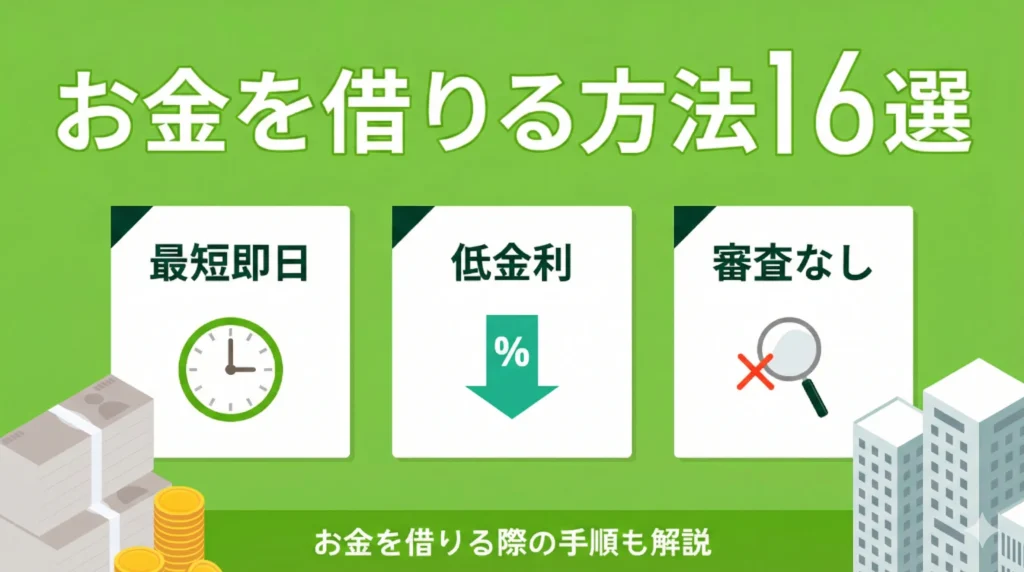 �������؂����@16�I