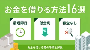 �������؂����@16�I