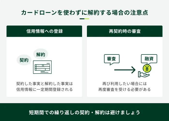 J[h[g킸ɉ񂷂ꍇ̒ӓ_