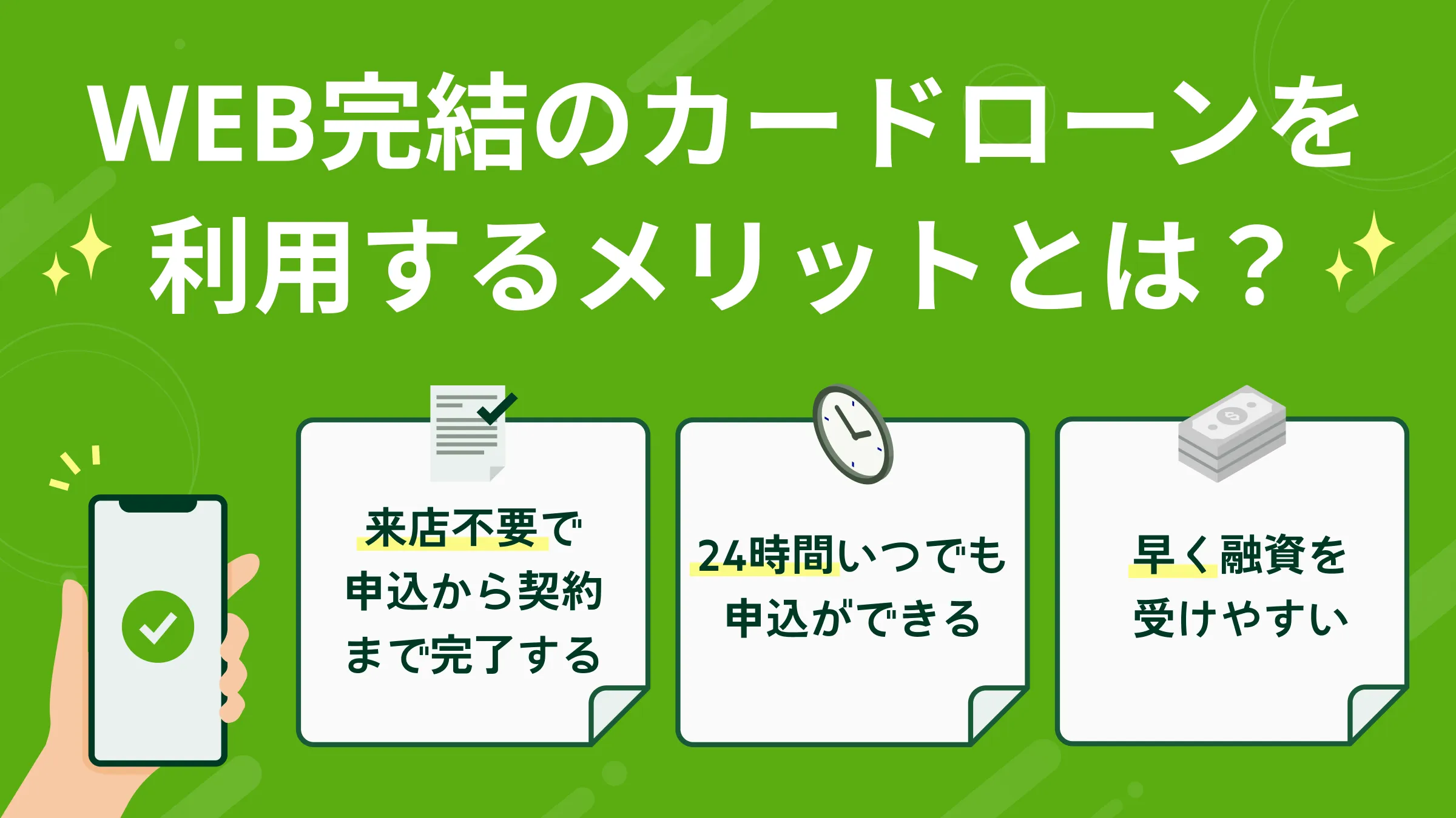 WEB�����̃����b�g