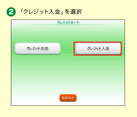 step2