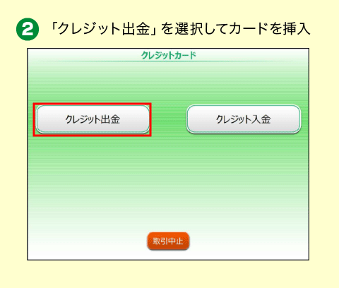 step2