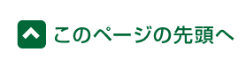 ̃y[W̐擪