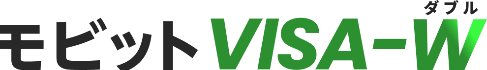 モビット VISA-W カード